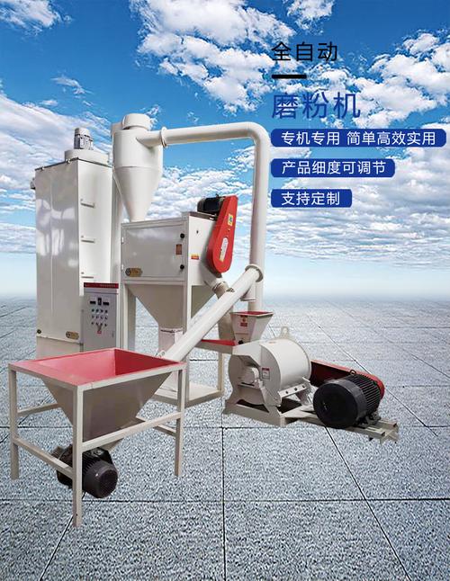 现货立式高速磨粉机 皇城药材磨粉机与筛选产量大木粉机的全能解析